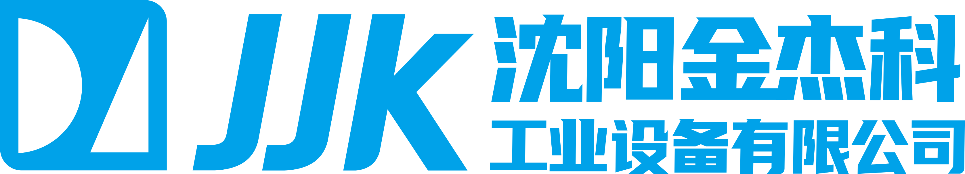 沈阳K8福利官方导航工业设备有限公司